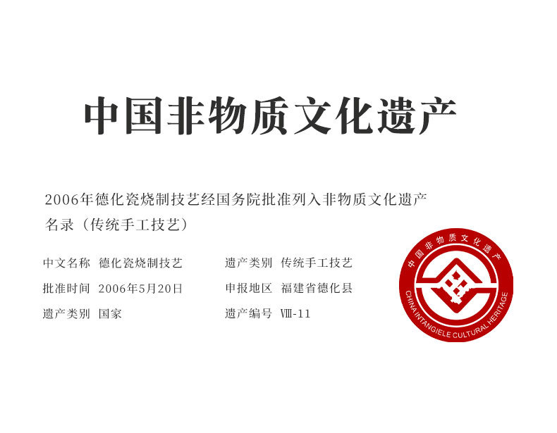 羊脂玉瓷公道杯功夫茶具配件茶海家用分茶器公司活动店铺LOGO礼品详情2