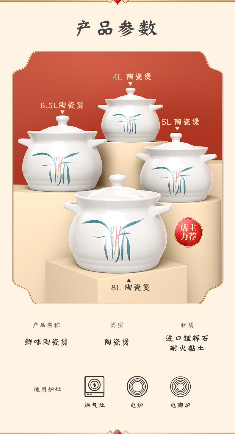 Clay pot stew pot, ceramic pot, household gas small clay pot, soup pot, special soup pot for gas stove, soup pot, dry-fired clay pot pic 13