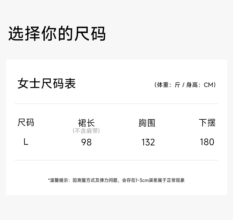 【抗菌新疆棉】春夏季纯棉无袖吊带睡裙女士休闲田园风家居服套装详情10