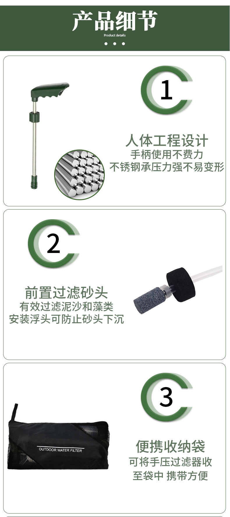 应急单兵户外净水器便携式超滤直饮野营野外生存旅行UF过滤装备详情3