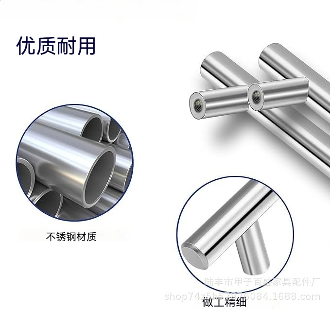 Stainless steel handles, cabinets, wardrobes, door handles, hollow handles, drawers, golden T-shaped single-hole small handles, T-shaped pic 11
