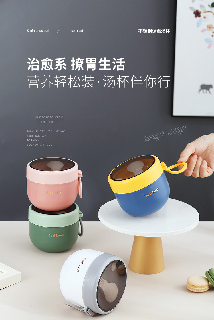新款创意学生塑料早餐杯 不锈钢保温汤杯燕麦杯手提便携厂家批发 pic 1
