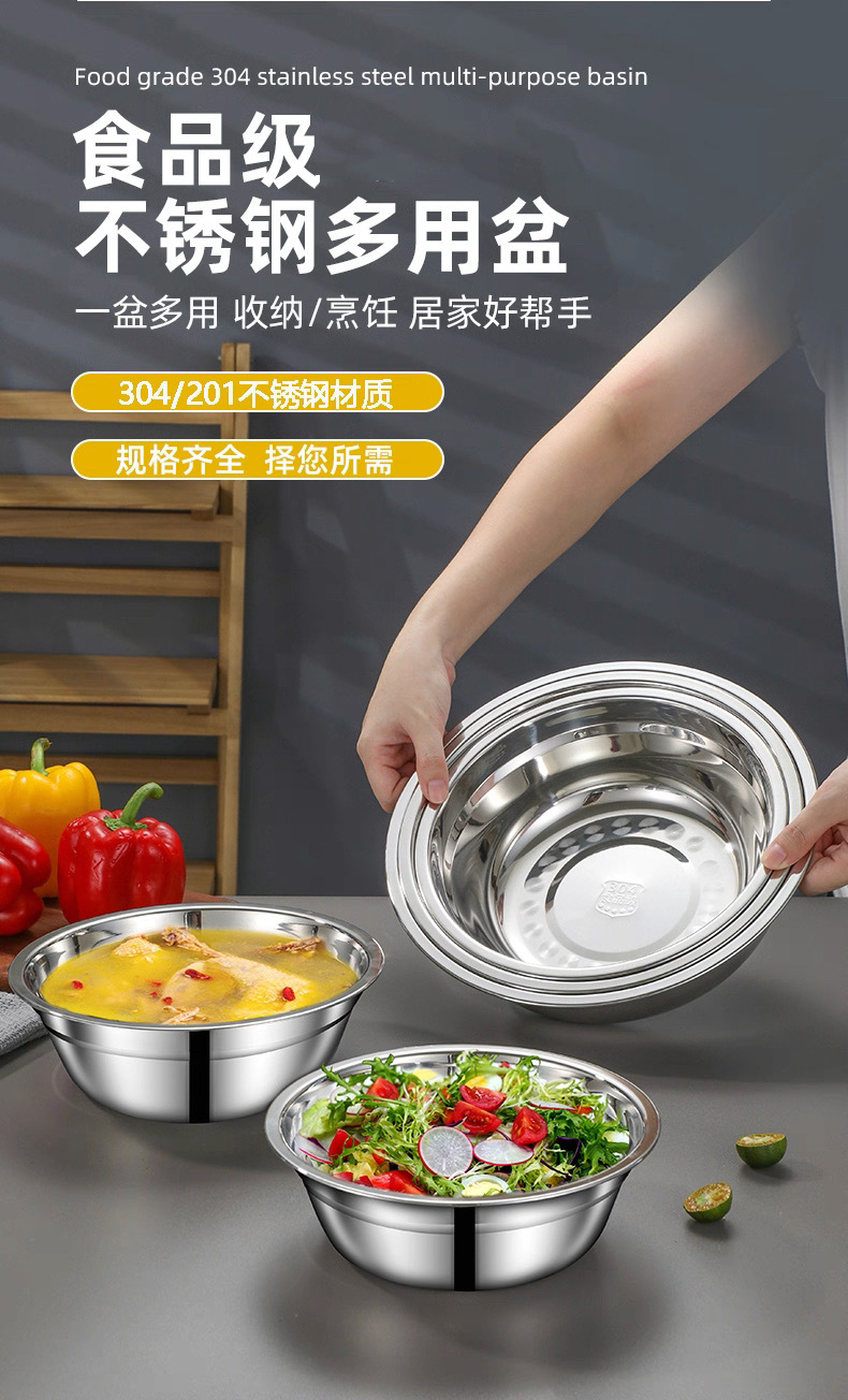 304食品级不锈钢盆加厚商用食堂不锈钢汤碗汤盆家用和面盆打蛋盆详情4