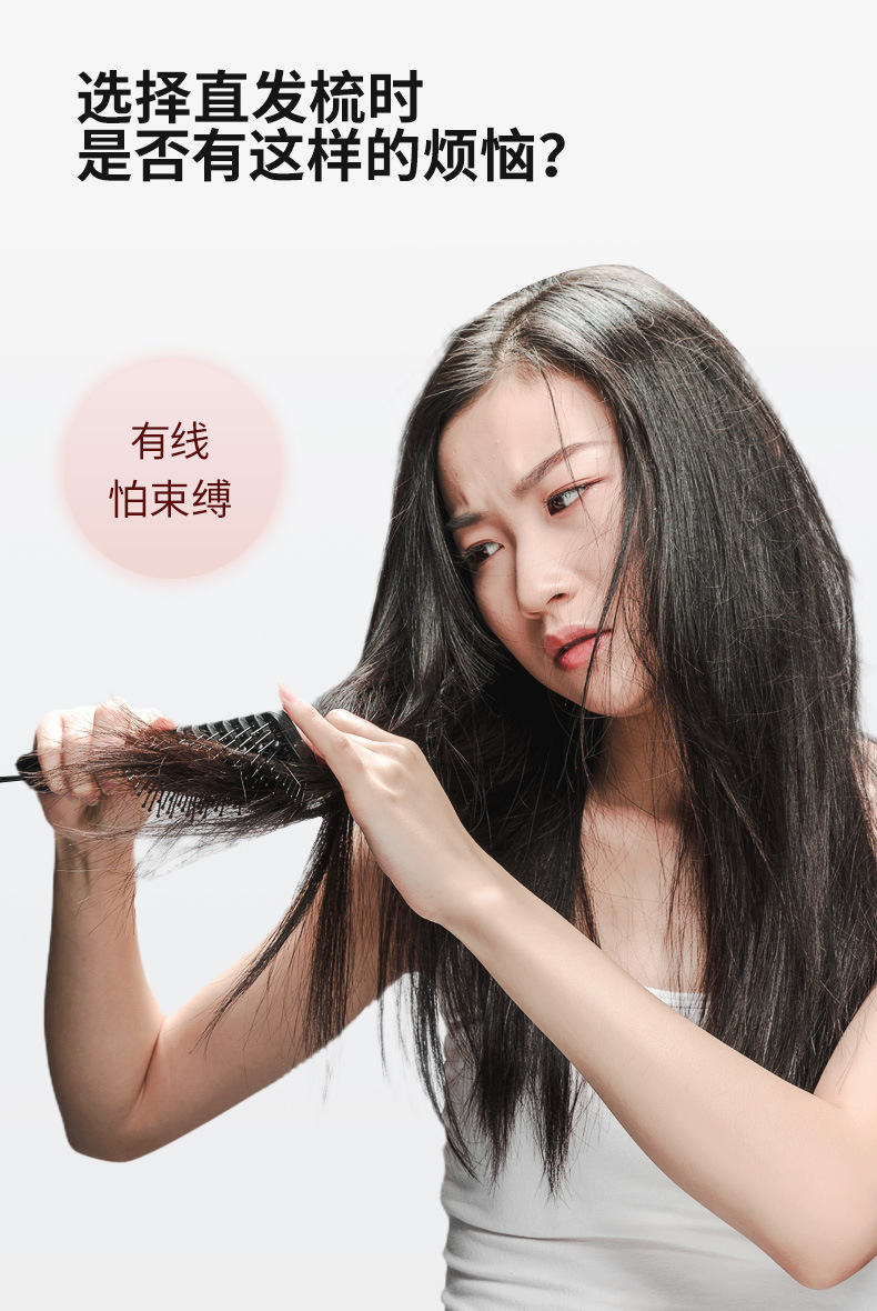 批发无线充电便携式直发器负离子直发梳不伤发卷直两用直发神器详情3