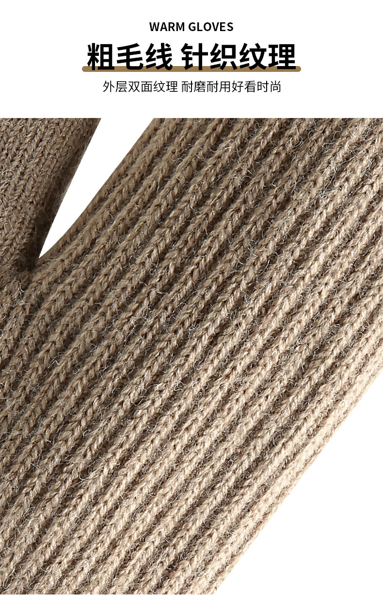 新款 针织手套亚马逊冬季加绒加厚双层保暖手套骑行包指连指手套详情3