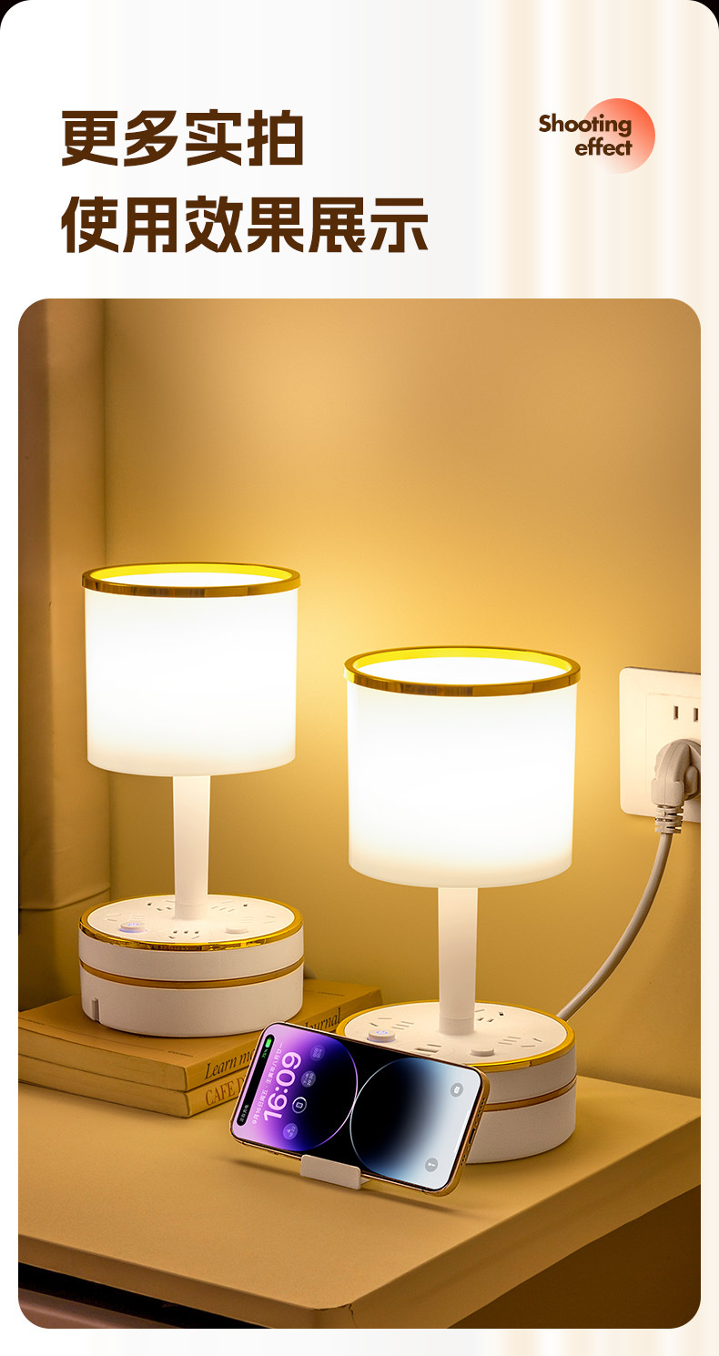 Retractable storage desk lamp socket long wire multi-functional eye-protecting student home with USB night light power strip pic 19