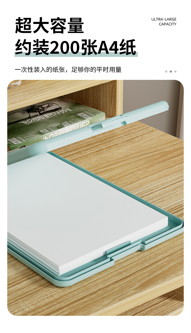 多功能文件夹试卷收纳文件夹板A4纸卷子收纳神器文件收纳盒大容量详情5