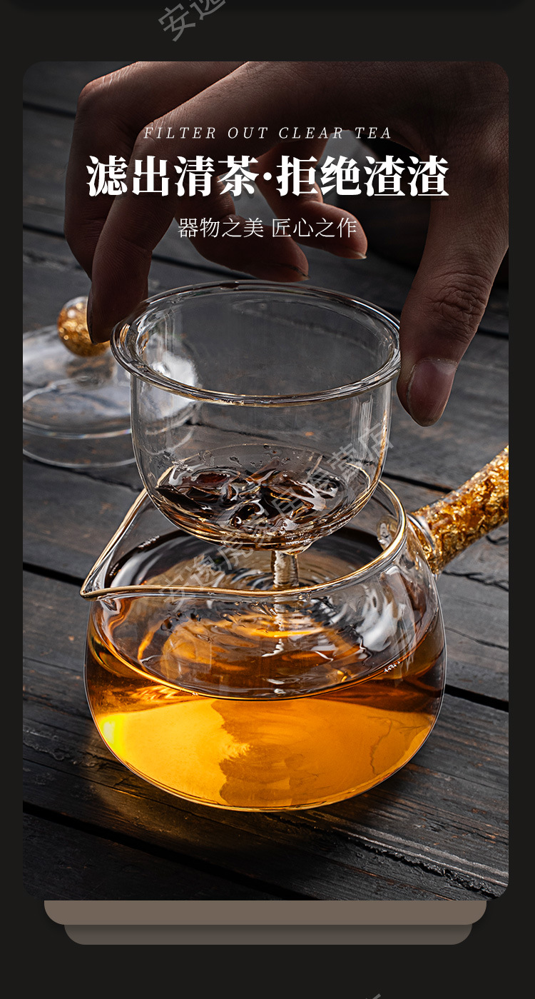 厂家批发日式金箔公道杯藏金耐热玻璃茶漏套装高档功夫茶具茶海详情12