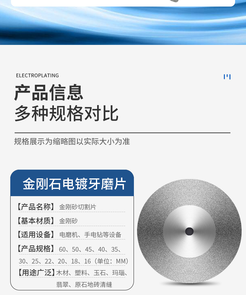 金刚石美缝切割牙磨片电钻刷头套装角磨机锯片150mm详情23