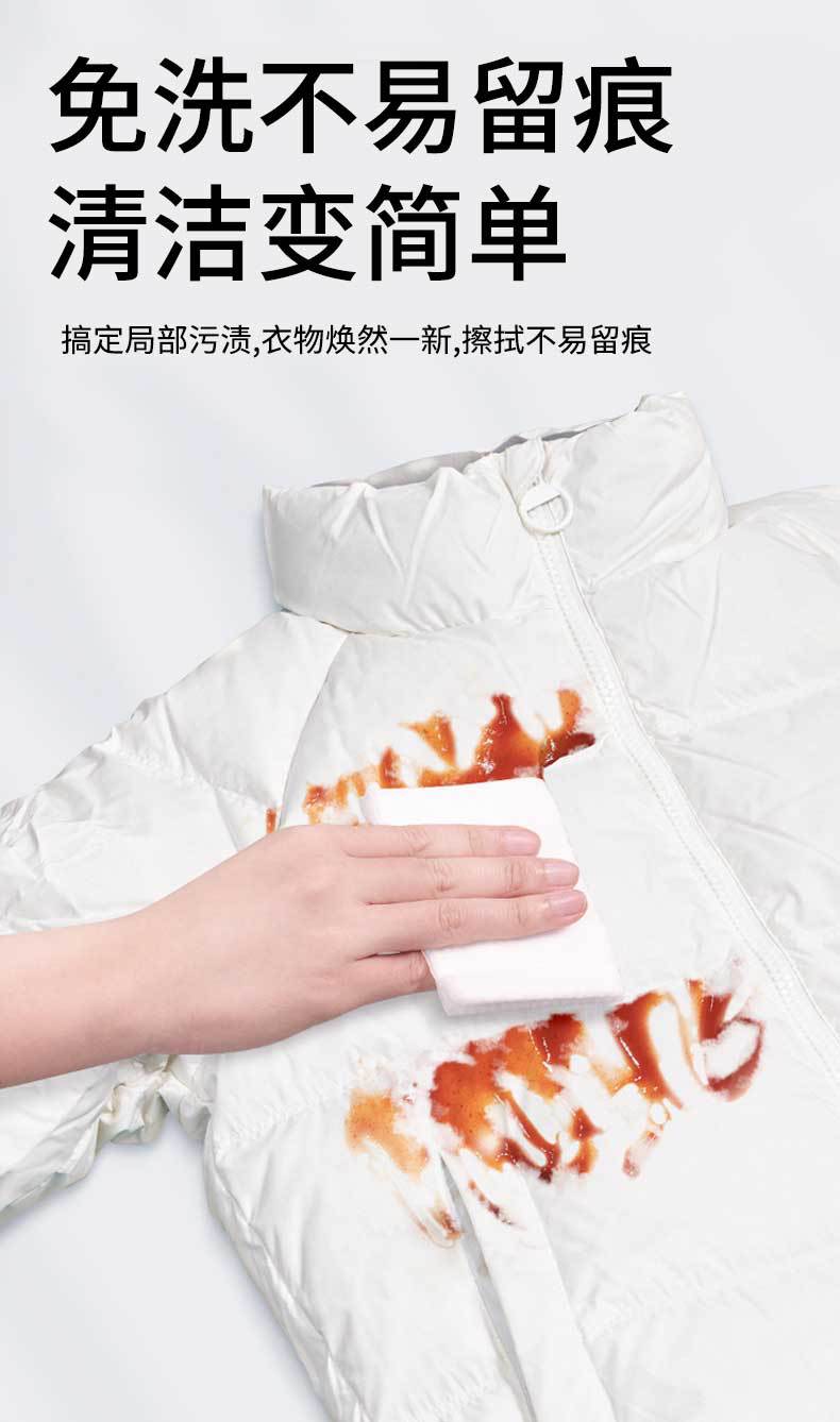 羽绒服湿巾免水洗去渍去污去油迷你便携小包随身装衣物清洁湿巾详情5