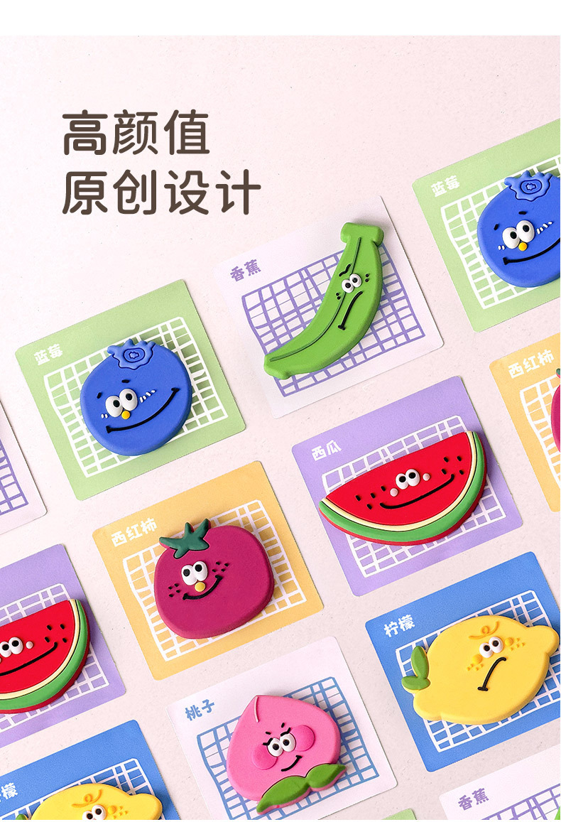 严选水果冰箱贴食物混款定制装饰磁吸贴软胶强磁3D立体DIY卡通贴详情7