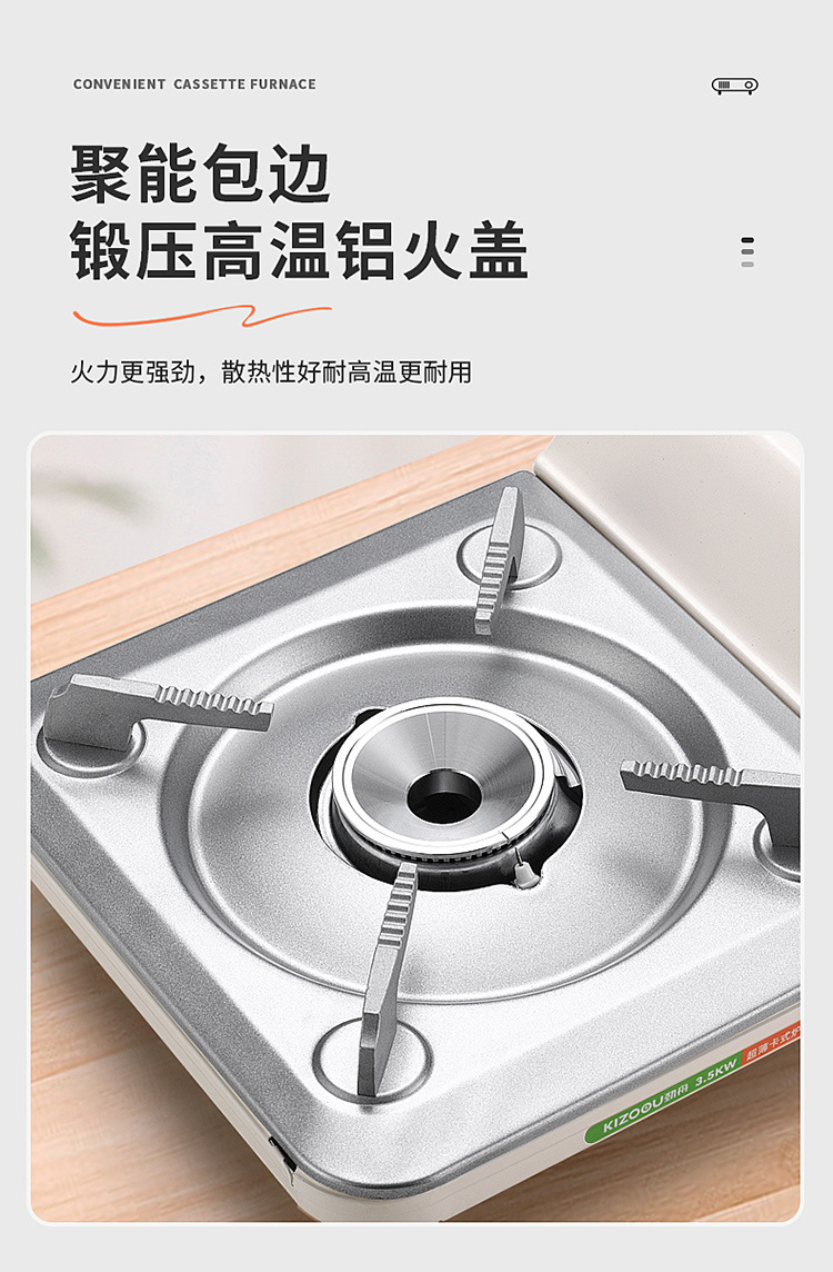 超薄新款卡式炉露营户外便携野餐炉具卡磁气罐丁烷火锅气炉具定制详情19