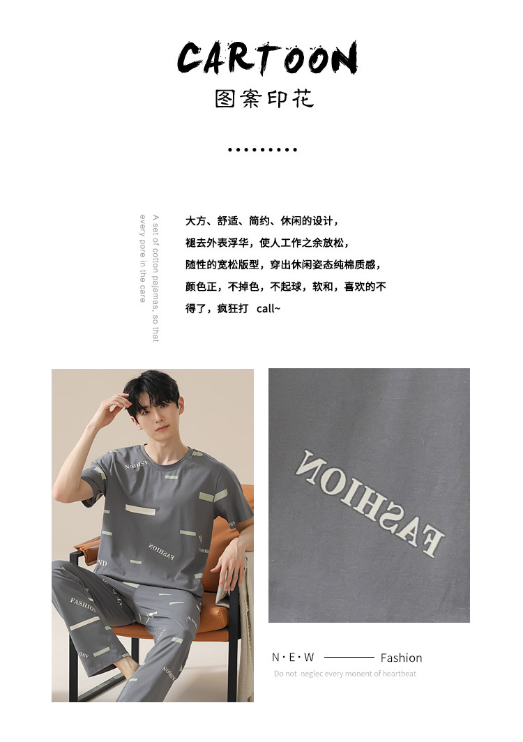 Summer pure cotton pajamas for men, cartoon casual short-sleeved shirts and long pants, pure cotton comfortable home wear, summer youth student set pic 112