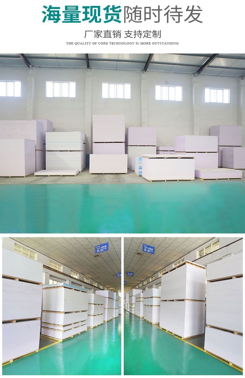 PVC foam board, high-density Andy board, advertising pvc board, snow foam board material, engraving material manufacturer in stock pic 8