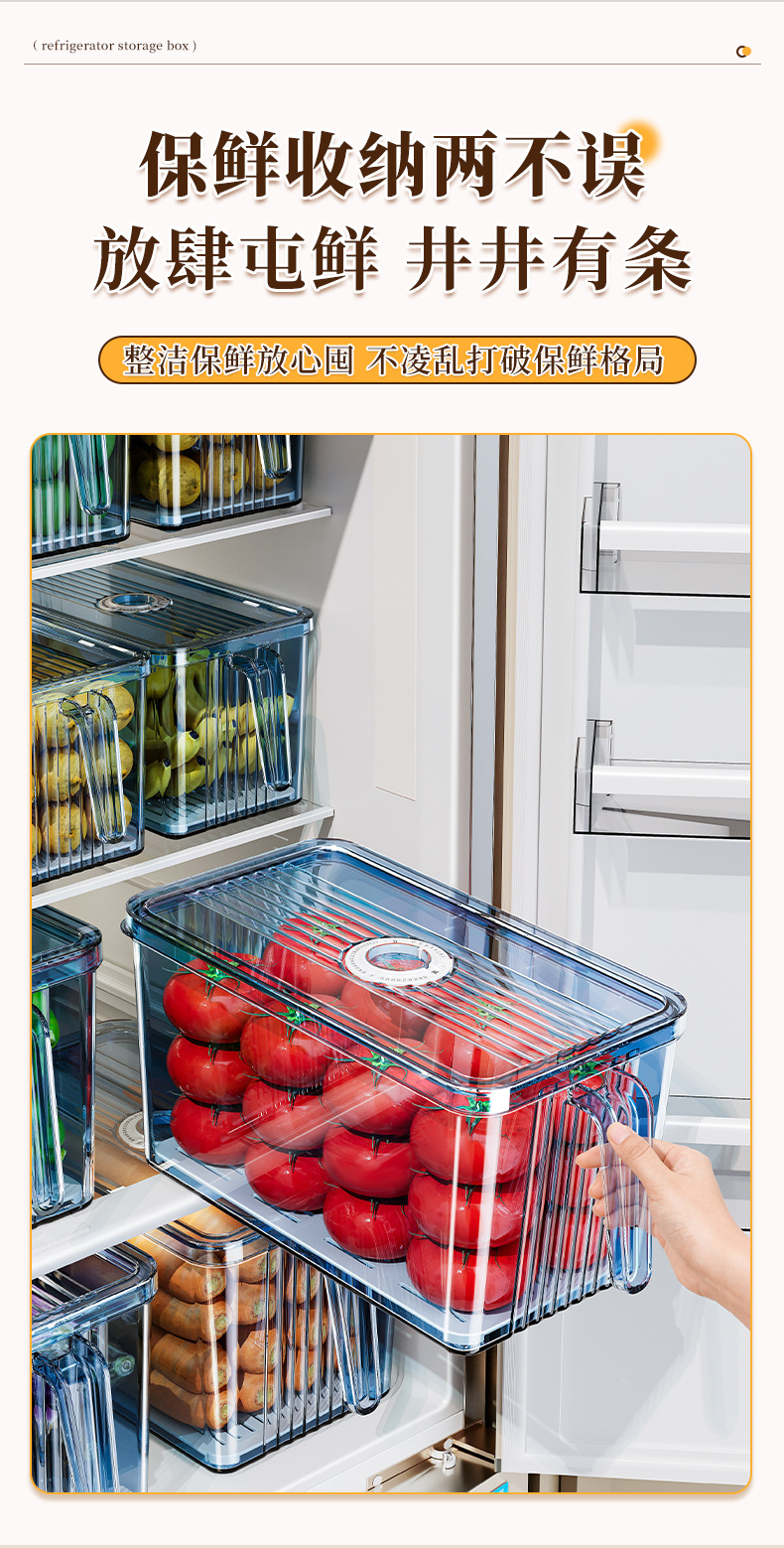 Kitchen refrigerator storage box, food anti-cross-contamination timing preservation box with handle, fruit and vegetable food-grade storage box pic 4