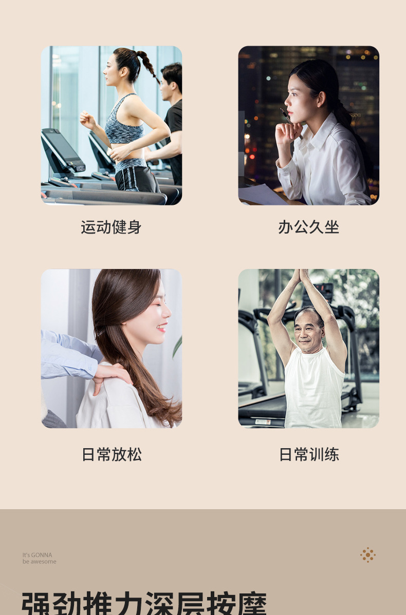 筋膜枪充电款家用放松肌肉电动冲击健身器材女生运动迷你按摩器详情5
