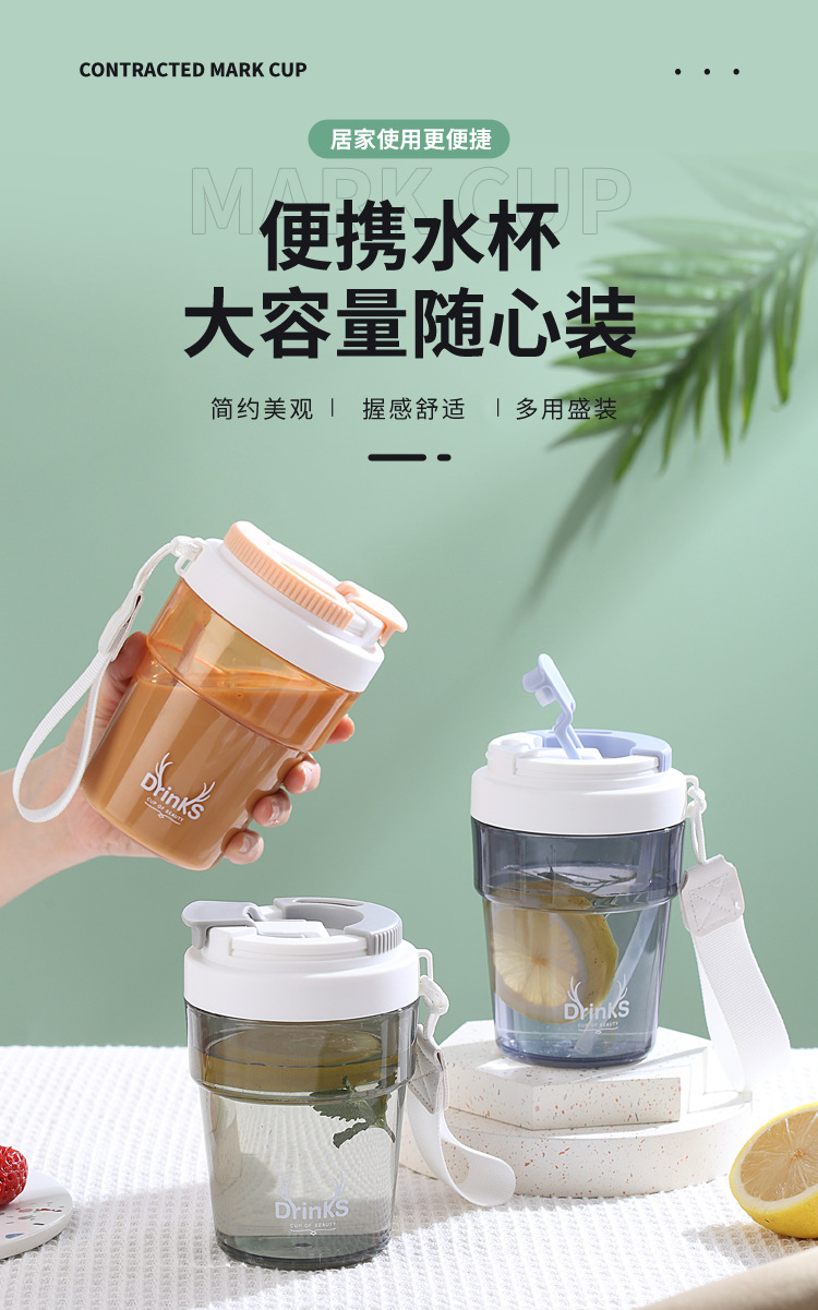 INS带提手户外旅行便携车载水杯带盖水杯夏季随行便携直饮水杯 pic 1