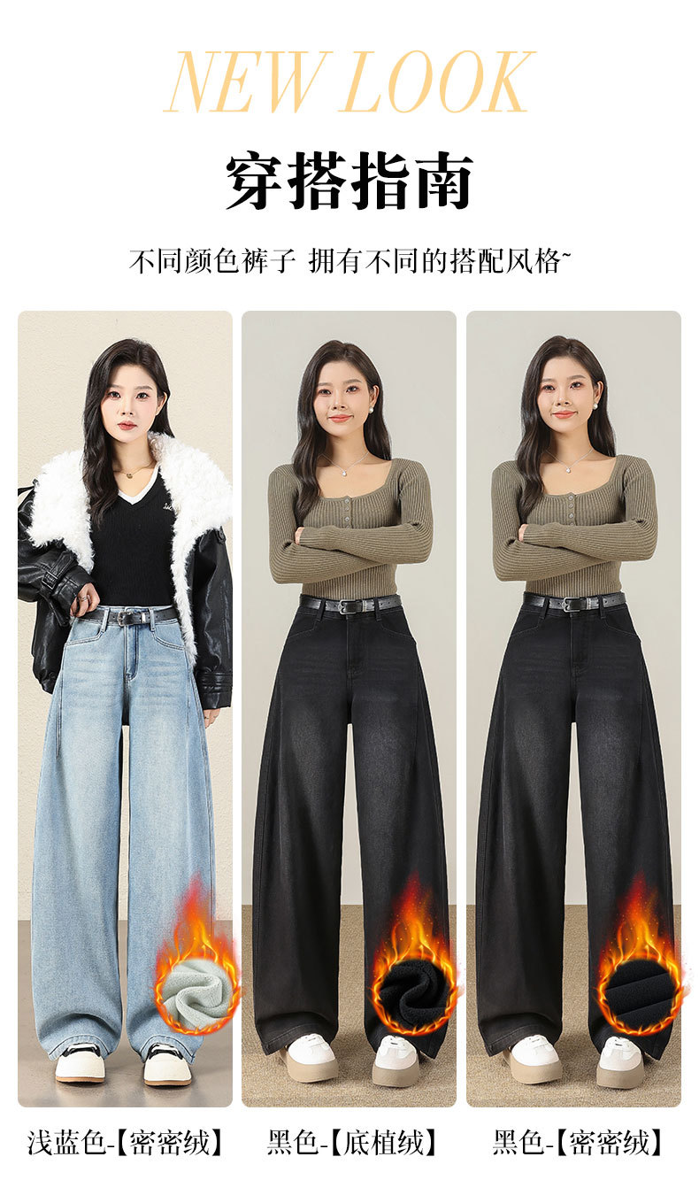 Light blue denim curved knife pants for women, fleece and thickened, 2025 winter new style loose and slimming wide-leg jeans pic 9