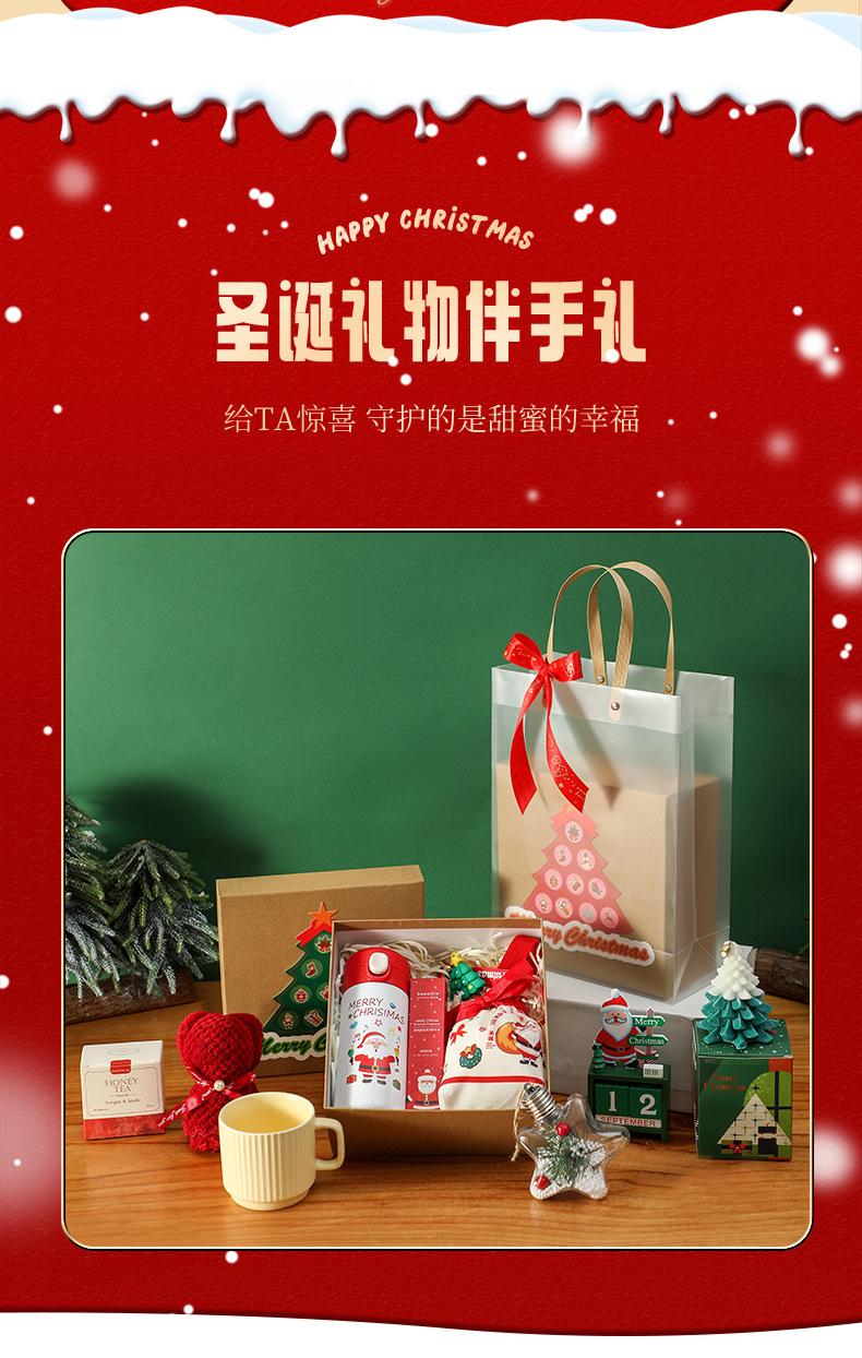 牛皮纸礼盒圣诞平安夜礼物袋节日套装商务伴手礼活动随手礼包装日用礼品包装详情2