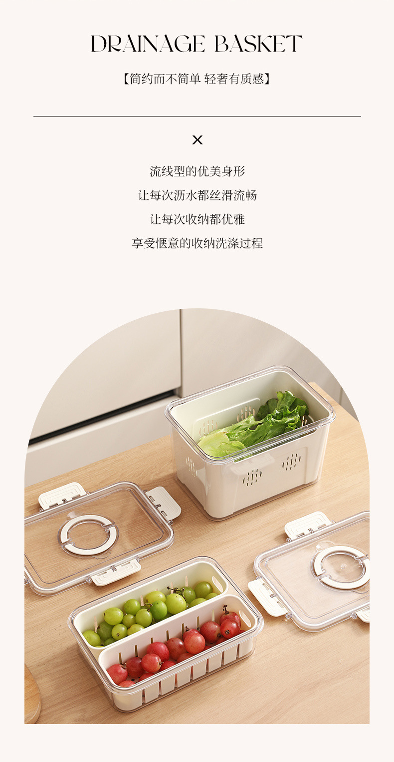 Water-draining preservation box, food-grade refrigerator storage box, special refrigeration and freezing sealed preservation box for kitchen fruits and vegetables pic 2
