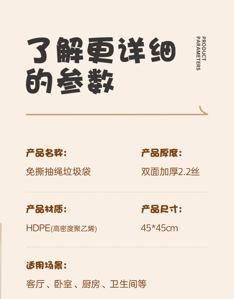 抽绳垃圾袋加厚不脏手自动收口垃圾袋塑料袋家用不易破厨房垃圾袋详情11
