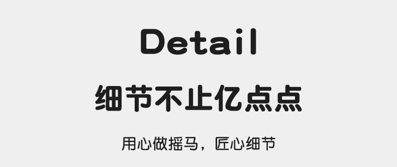 宝宝摇摇马溜溜车二合一儿童木马摇摇车婴儿家用摇马周岁礼物平衡详情18