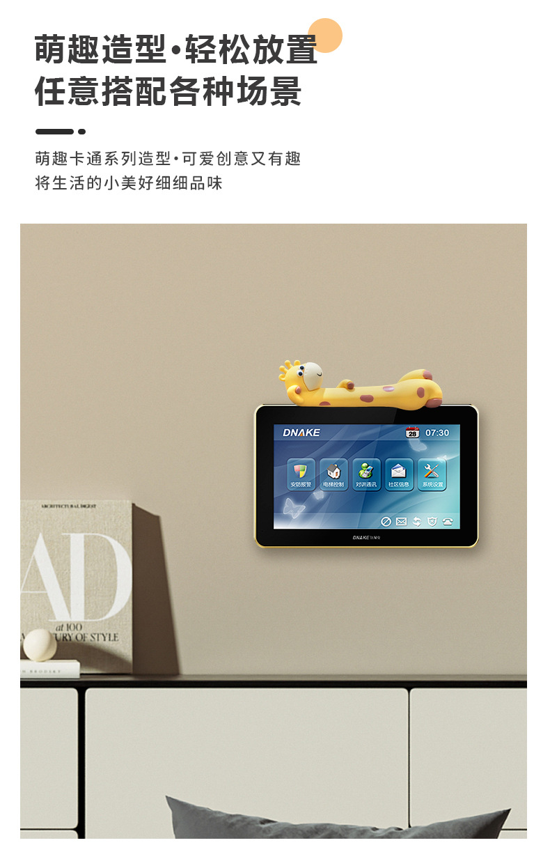 新品办公室电脑装饰品显眼包长颈鹿可爱小摆件汽车中控屏摆件批发详情4
