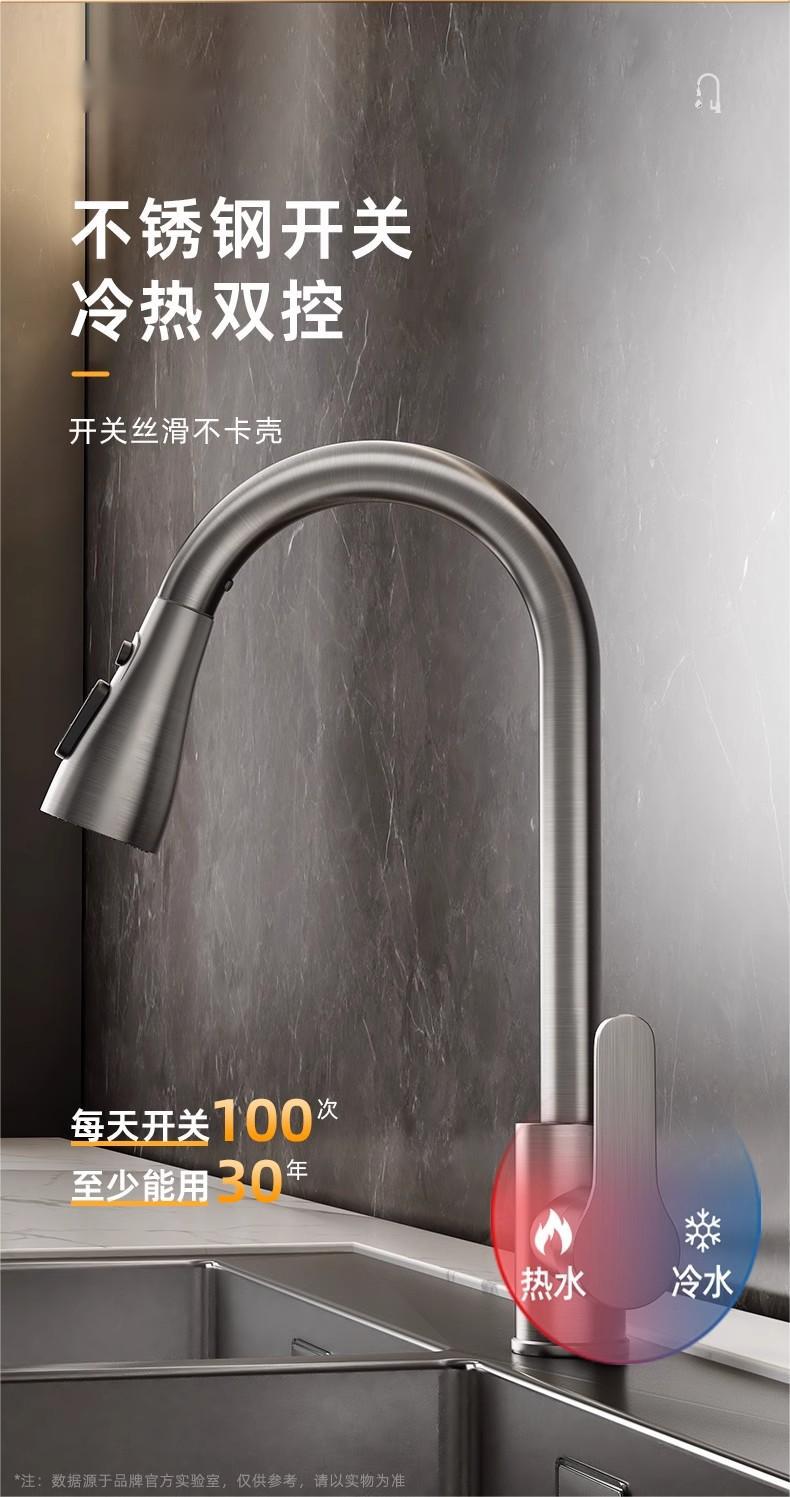 Pull-out faucet, hot and cold dual-purpose sink faucet, splash-proof stainless steel kitchen sink faucet pic 8