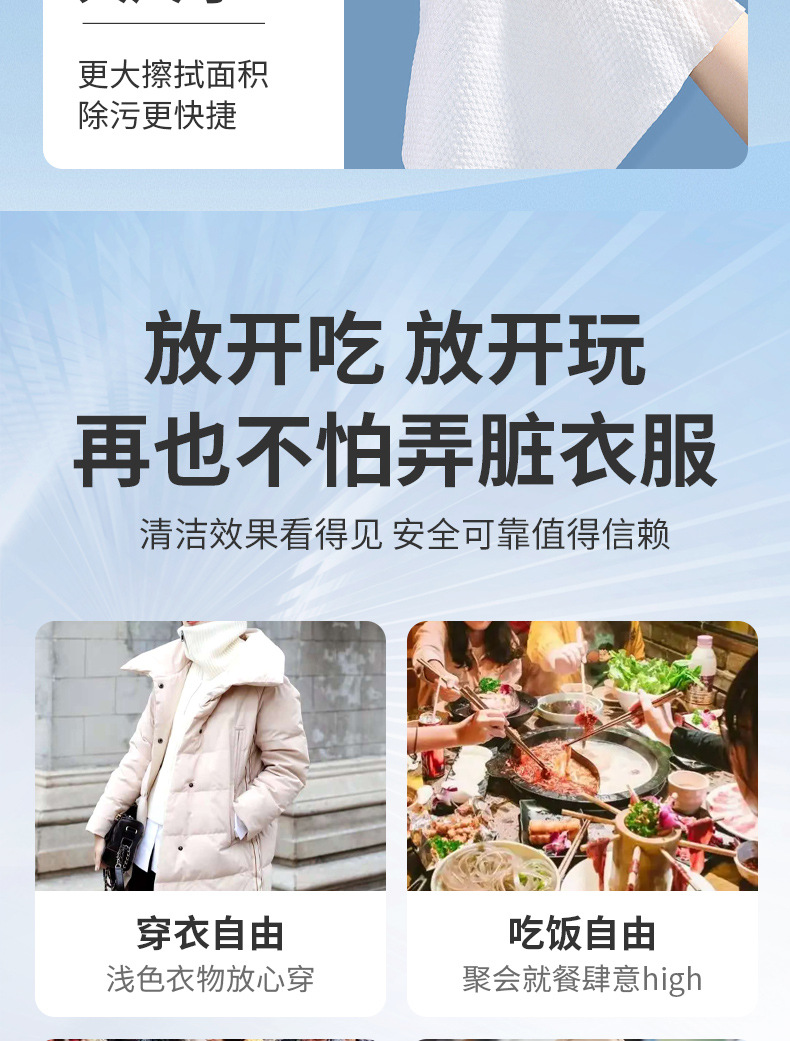 Clothes stain removal wet wipes, down jacket wet wipes, portable emergency no-wash stain removal, no-wash white shoes, down jacket wet wipes pic 15