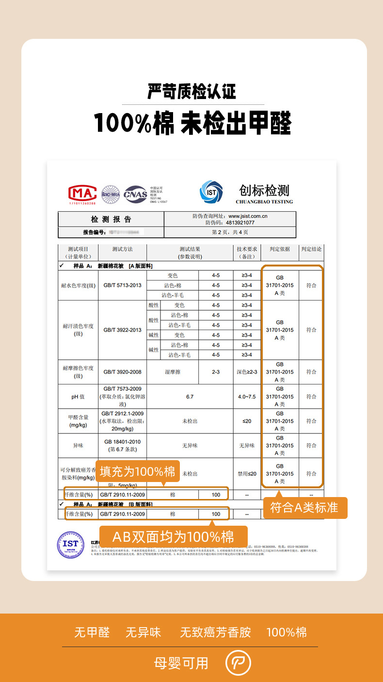 全棉夏被空调被夏凉被纯棉夏季单人学生薄被子被芯儿童夏天可机洗详情4