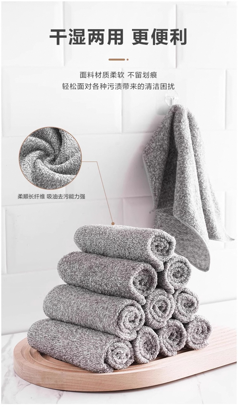 Kitchen cleaning cloth, non-stick and non-stick bamboo charcoal fiber cleaning cloth, household absorbent towel, household dish washing cloth pic 6