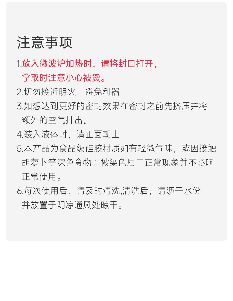 kalar跨境三明治硅胶保鲜袋食品级可微波加热便携轻食外带吐司包详情30