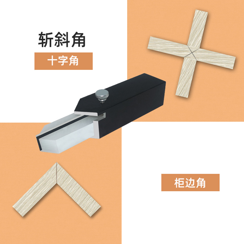 板式家具除边器修边神器生态板斩皮器家装打角器斩皮手动封边器详情3