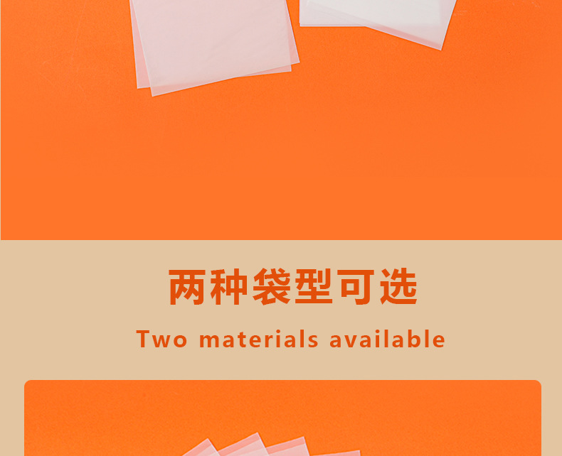 【现货】磨砂自粘袋cpe平口袋不干胶自粘包装袋cpe磨砂袋自黏袋详情2