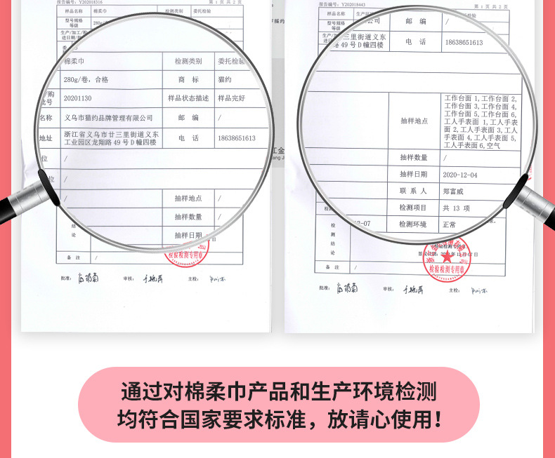 猫约一次性洗脸巾纯棉加厚母婴抽取式棉柔巾珍珠纹洁面美容院批发详情19