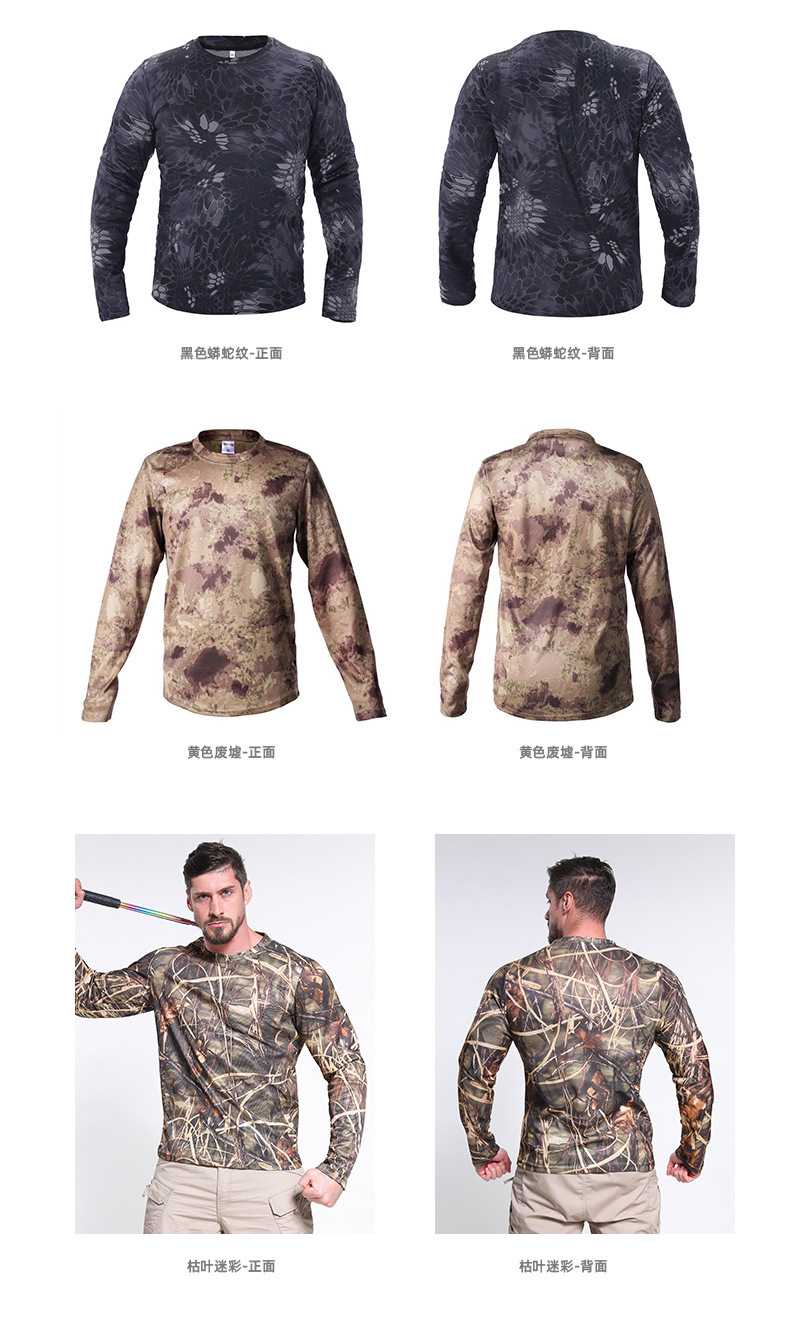 Yitu Tactical Tight-fitting Suit for outdoor sports wear, durable and quick-drying, Ice Silk quick-drying T-shirt top, long-sleeved T-shirt, breathable and quick-drying pic 8