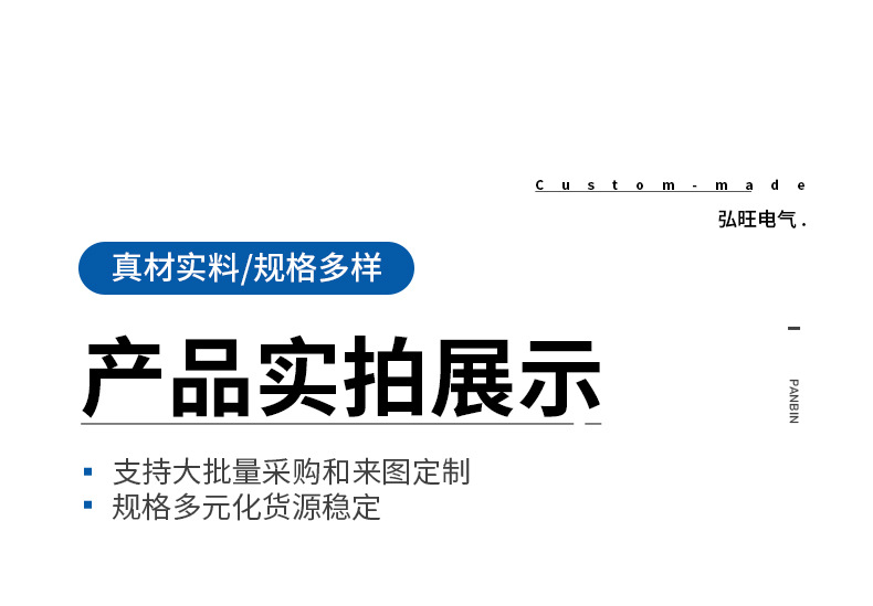 厂家供应双触点汽车继电器12V100A透明带LED灯防水型继电器详情17