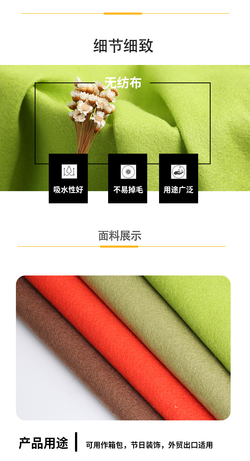 Colored wool felt needled textured non-woven fabric source factory, handbags, luggage, file bags needled cotton pic 2
