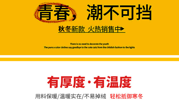 男童加绒裤子秋冬款2025儿童加厚保暖长裤中大童帅气学生卫裤潮流详情3