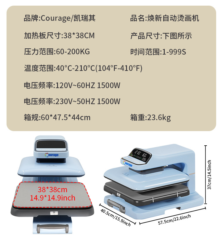 Intelligent renewal fully automatic heat transfer printing machine, high-pressure flat digital heat transfer drilling machine, T-shirt printing heat transfer printing machine pic 3