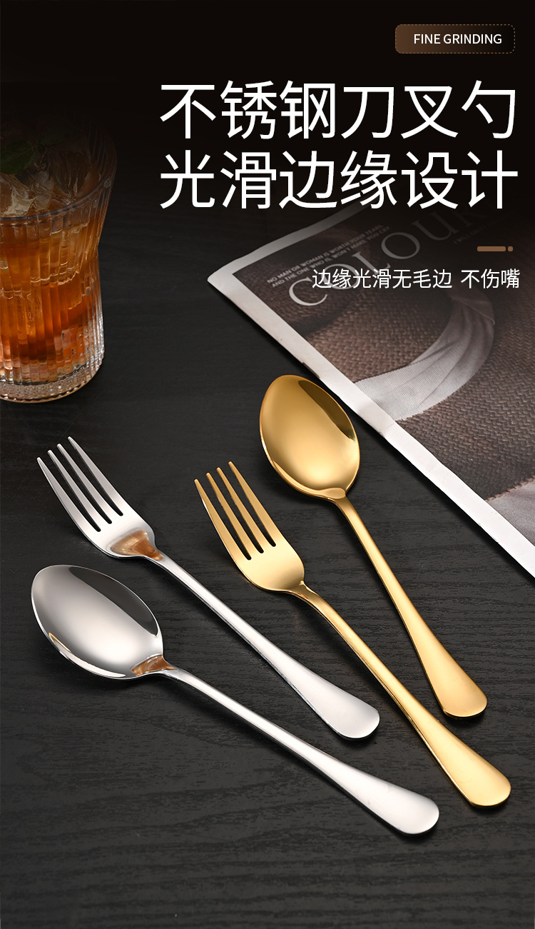 跨境1010不锈钢餐具勺子西餐厅牛排刀叉四件套咖啡尖勺圆勺甜品勺详情9