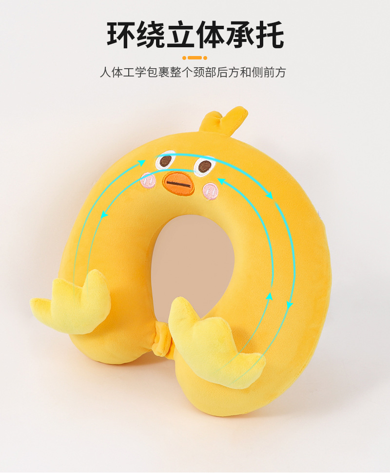 卡通U型枕记忆棉学生儿童午休枕护颈枕办公室旅行三宝可爱u形枕头详情3