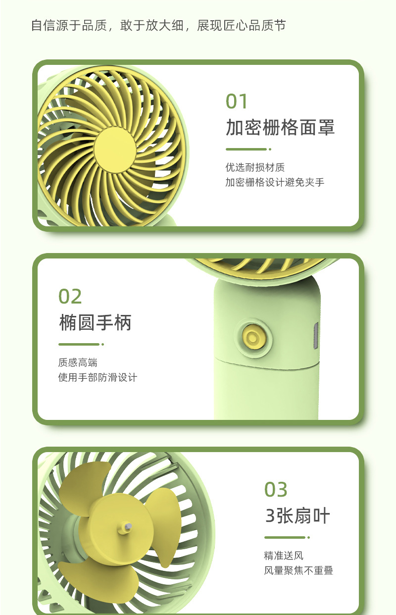 桌面迷你手持小风扇USB充电式小电扇便携式手机支架小风扇详情14