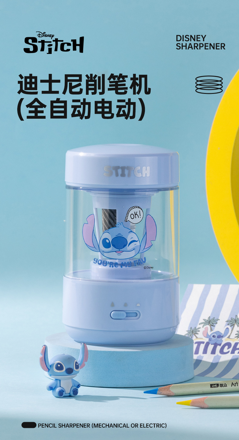 迪士尼全自动转笔刀 小学生文具电动卷笔刀 自动进铅铅笔刀削器详情3