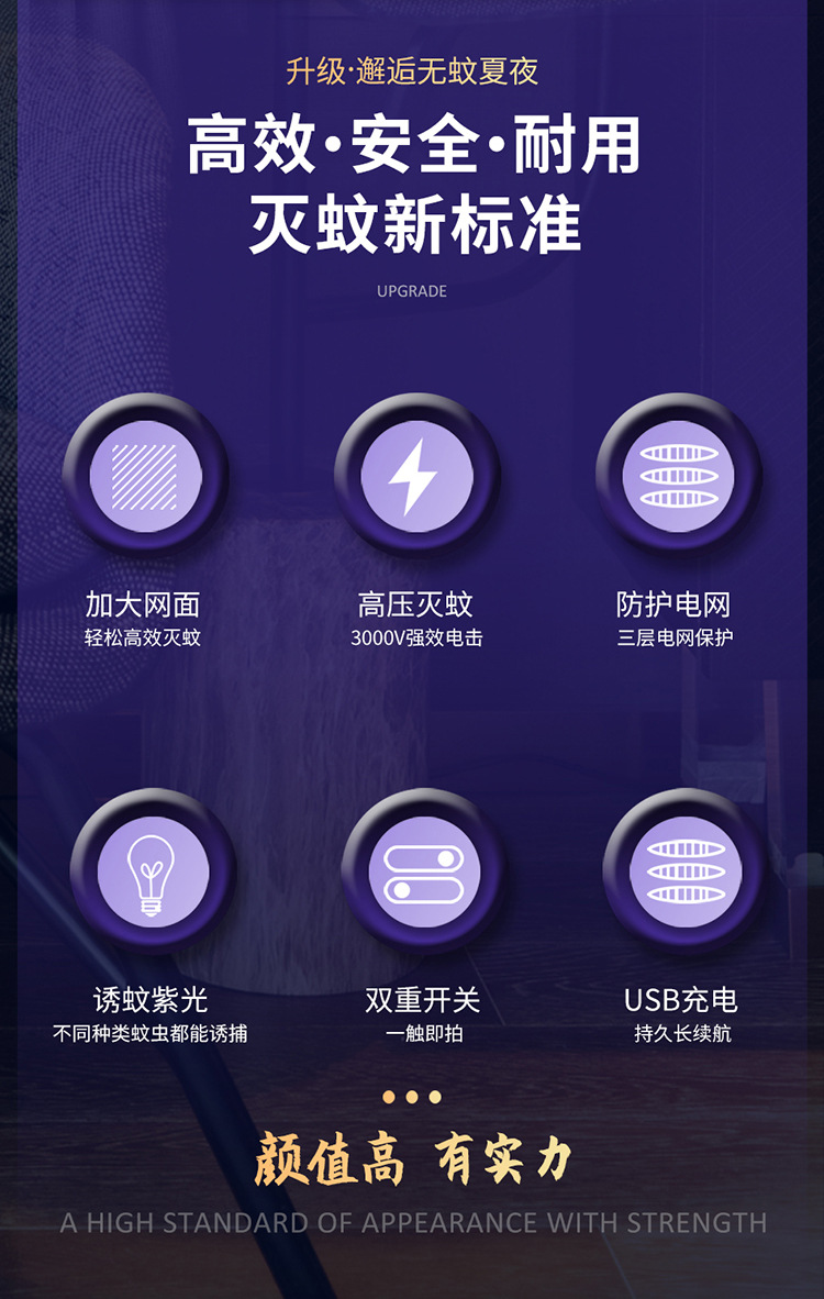 跨境新款二合一电蚊拍家用挂壁自动诱蚊灭蚊灯手持便携灭蚊拍批发M142详情5