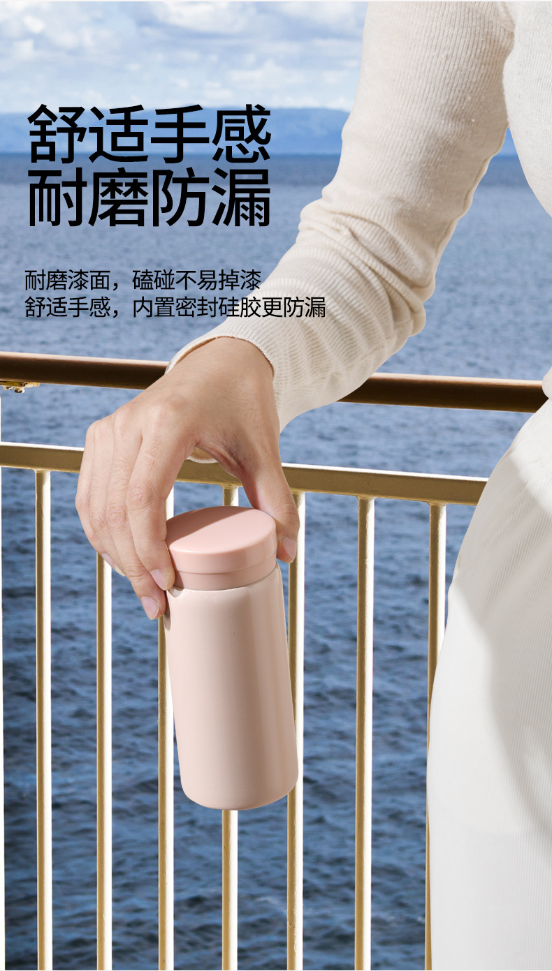 迷你保温杯316不锈钢水杯轻奢高级感保温水杯女高颜值便携随行杯详情16