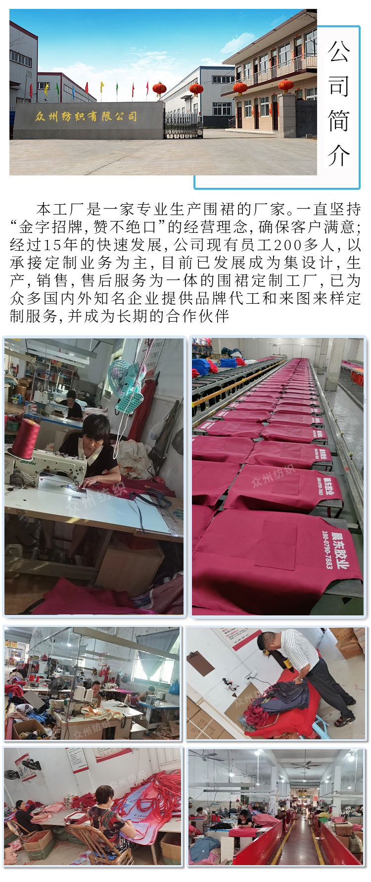 厂家围裙定制logo印字纯棉防水帆布厨房防油围裙定做工作围腰订制详情1