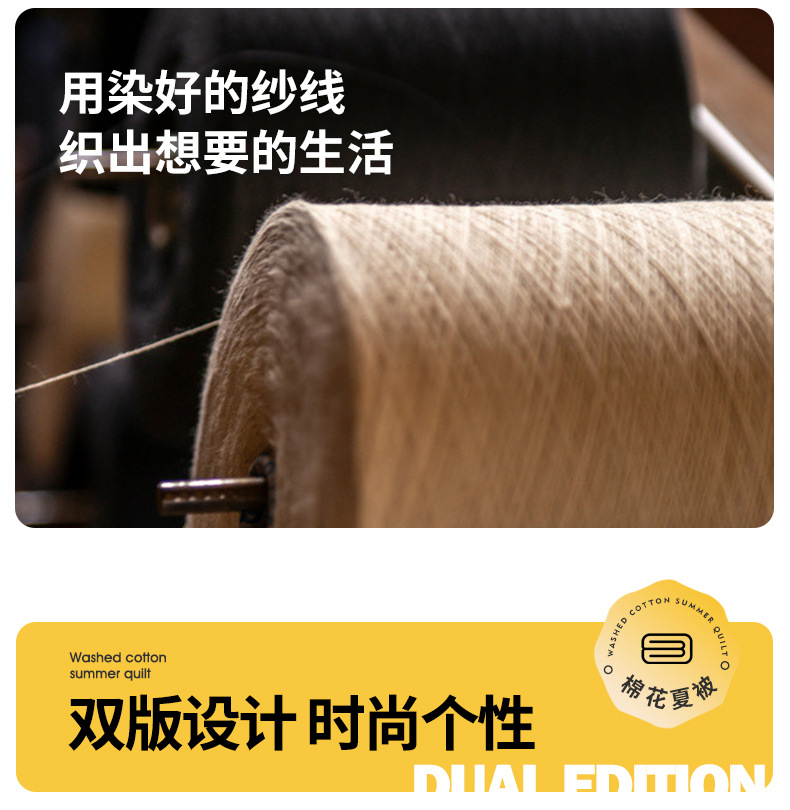 A类新疆棉花被子色织夏季空调被芯宿舍单人夏凉被批发纯色薄被子|详情14