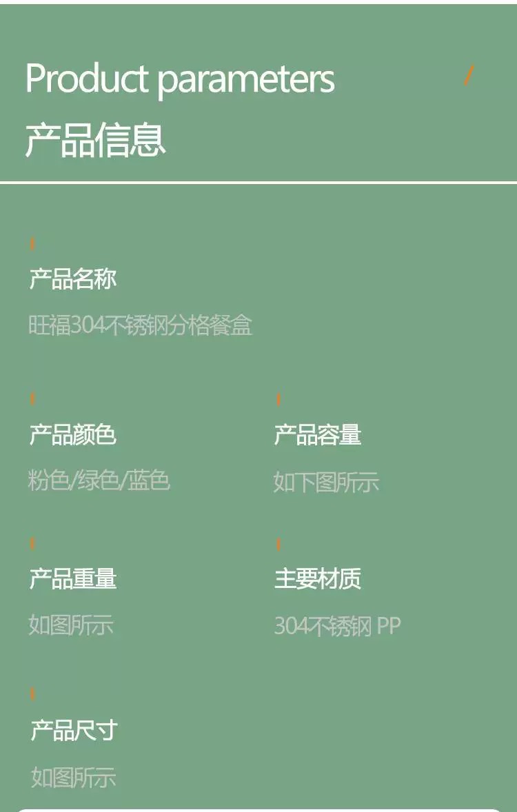 万福大号新五格1.3L长方不锈钢四面扣密封保温餐盒分格汤菜饭盒详情2