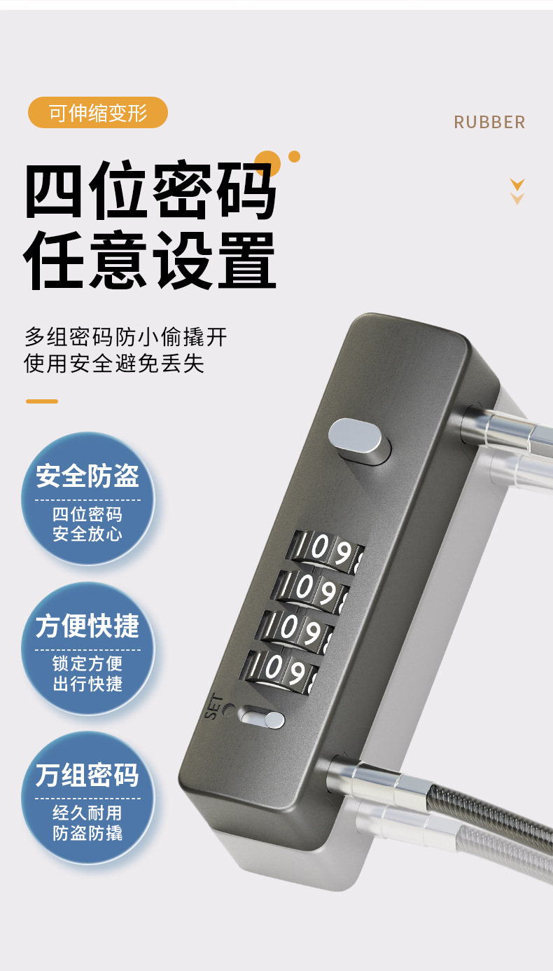 Steel wire padlocks, combination locks, electric bike baskets, cabinets, door keys, small locks, helmets, anti-theft soft long rope locks, a comprehensive collection pic 4